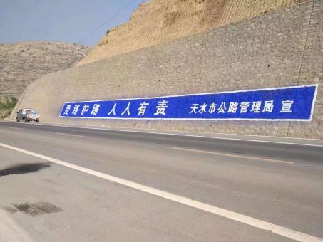 安福墙体广告的地理位置选择的重要性