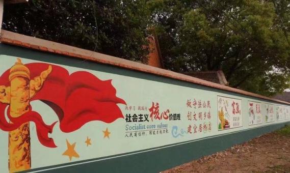 安福墙体广告之彩绘
