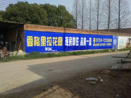 安福墙体广告对比传统广告媒介的优势在哪里