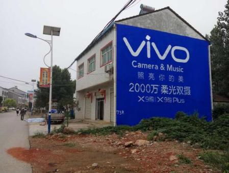 安福刷墙广告和喷绘墙体广告哪个效果好？
