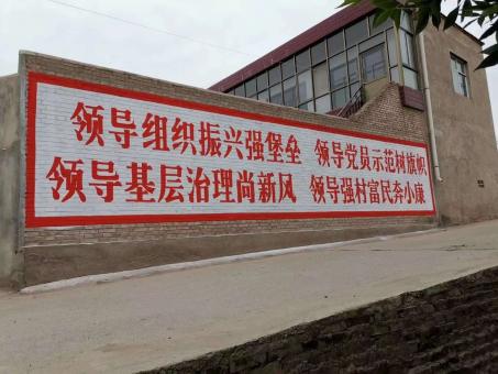 安福墙体广告的发展趋势如何
