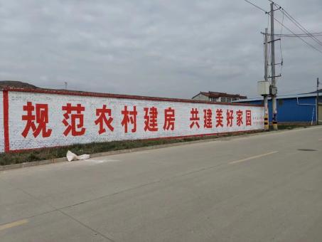 安福墙体广告投放需要注意的三点