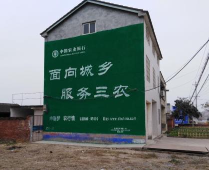 安福为什么制作墙体广告