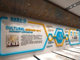 安福企业形象墙的作用