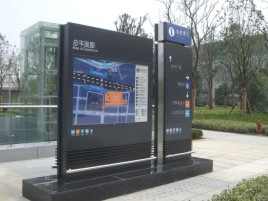 安福标牌的分类