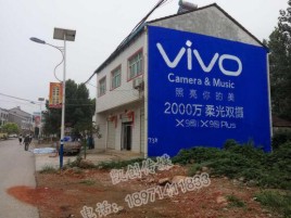 安福墙体广告位置选择重要性