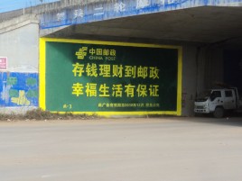 安福墙体广告的整合营销的新方式