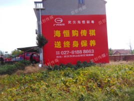 安福墙体广告影响褪色的因素
