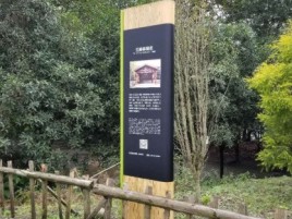 安福标识牌材料选择和运用的注意事项