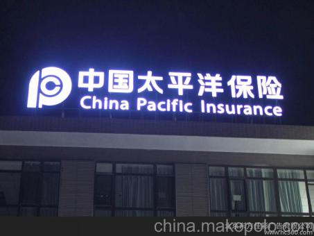 安福背光发光字原来有这么多优势,难怪有眼光的客户都选它