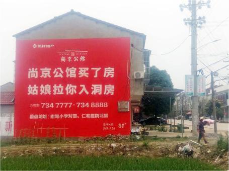 安福做户外墙体广告，一定要避开这4大雷区