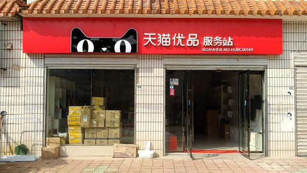 安福门头招牌怎么装修才最吸引人