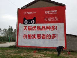 安福互联网广告横飞的当下，为什么最受欢迎的依然是户外墙体广告？