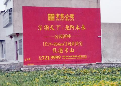 安福为什么家喻户晓，销量火爆的品牌，还在做墙体广告呢？