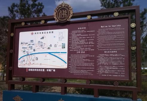 安福标识标牌的类别有哪些？怎么区分有依据？