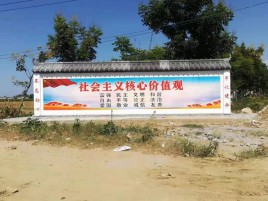 安福墙体彩绘环保吗？有哪些优点呢？