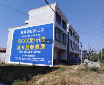 如何策划安福墙体广告的投放？