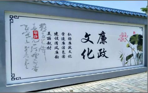 安福文化墙可以用哪些字体你知道吗？