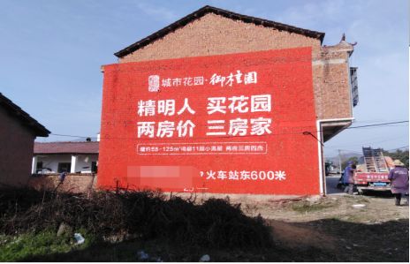 安福如何让湖北墙体广告展现好的效果？