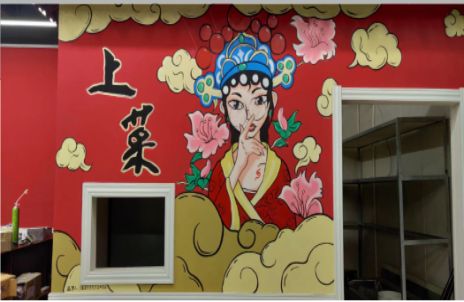 安福墙体彩绘的发展和应用