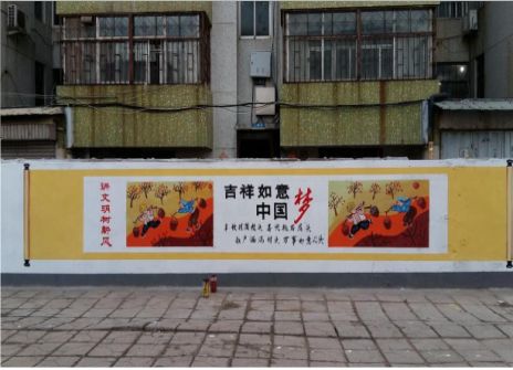 安福什么是文化墙