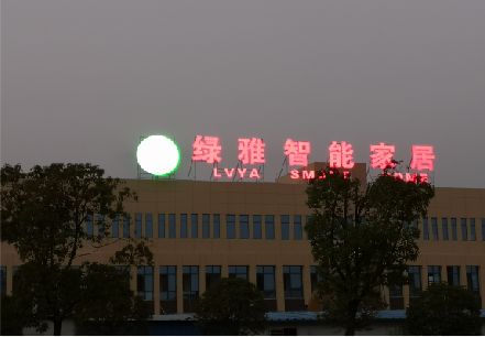 安福楼顶冲孔发光字是怎么安装的?
