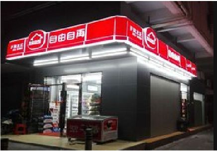 安福便利店灯箱制作材质如何选择？