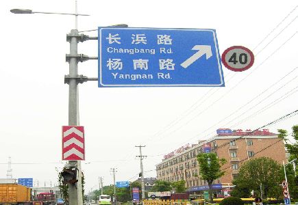 安福标识牌质量保证措施