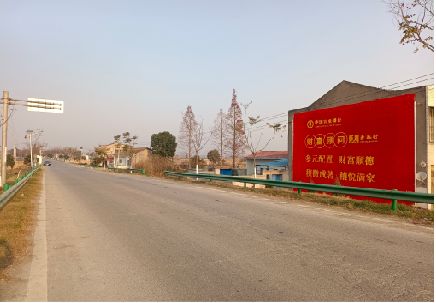 安福墙体广告是如何印刷的？