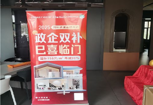 安福户内写真的特点是什么？