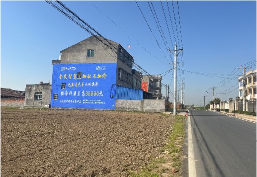 安福墙体广告用的是什么漆？