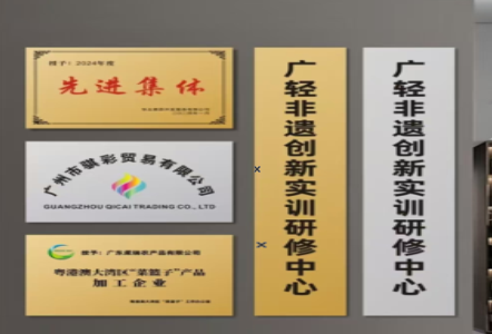 安福不锈钢腐蚀牌制作流程