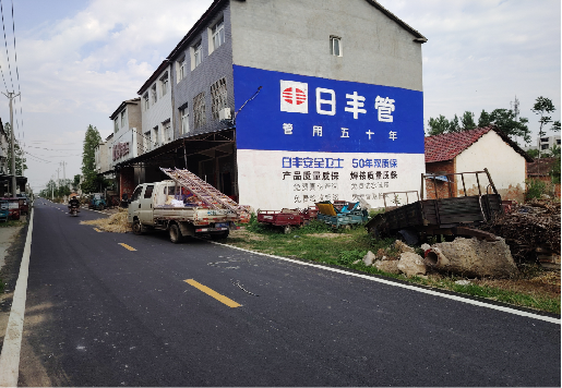 安福墙体广告制作复杂吗?