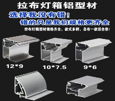 安福灯箱的制作型号有哪些？