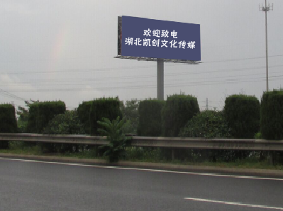 安福高速广告投放效果怎么样？