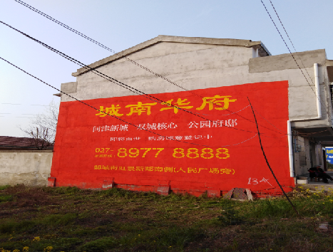 安福房地产墙体广告内容如何敲定？