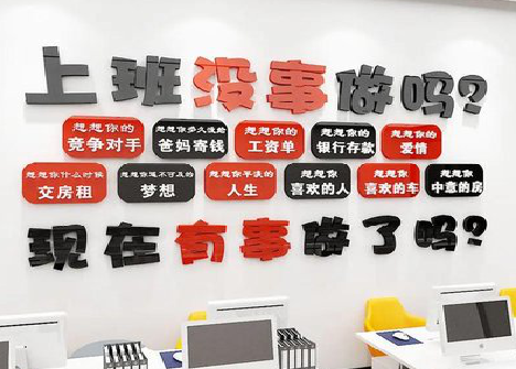 安福如何利用亚克力制作公司文化墙？