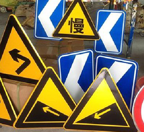 安福标识标牌中颜色的确定是很重要的。