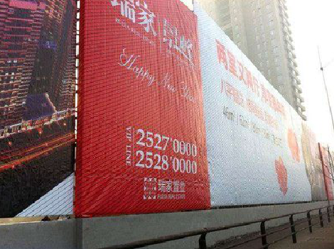 安福如何长久保持户外喷画的质量？