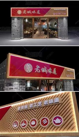 安福门头广告概念以及它的特点及优势