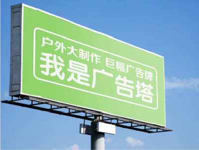 安福线下品牌宣传：户外广告的实际应用价值分析